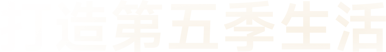 橙空科技，浦尔乐